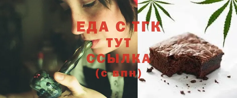 где найти наркотики  Лукоянов  Еда ТГК конопля 