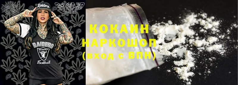 блэк спрут ссылка  Лукоянов  Cocaine 97%  наркотики 