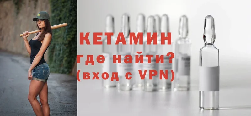 КЕТАМИН ketamine Лукоянов